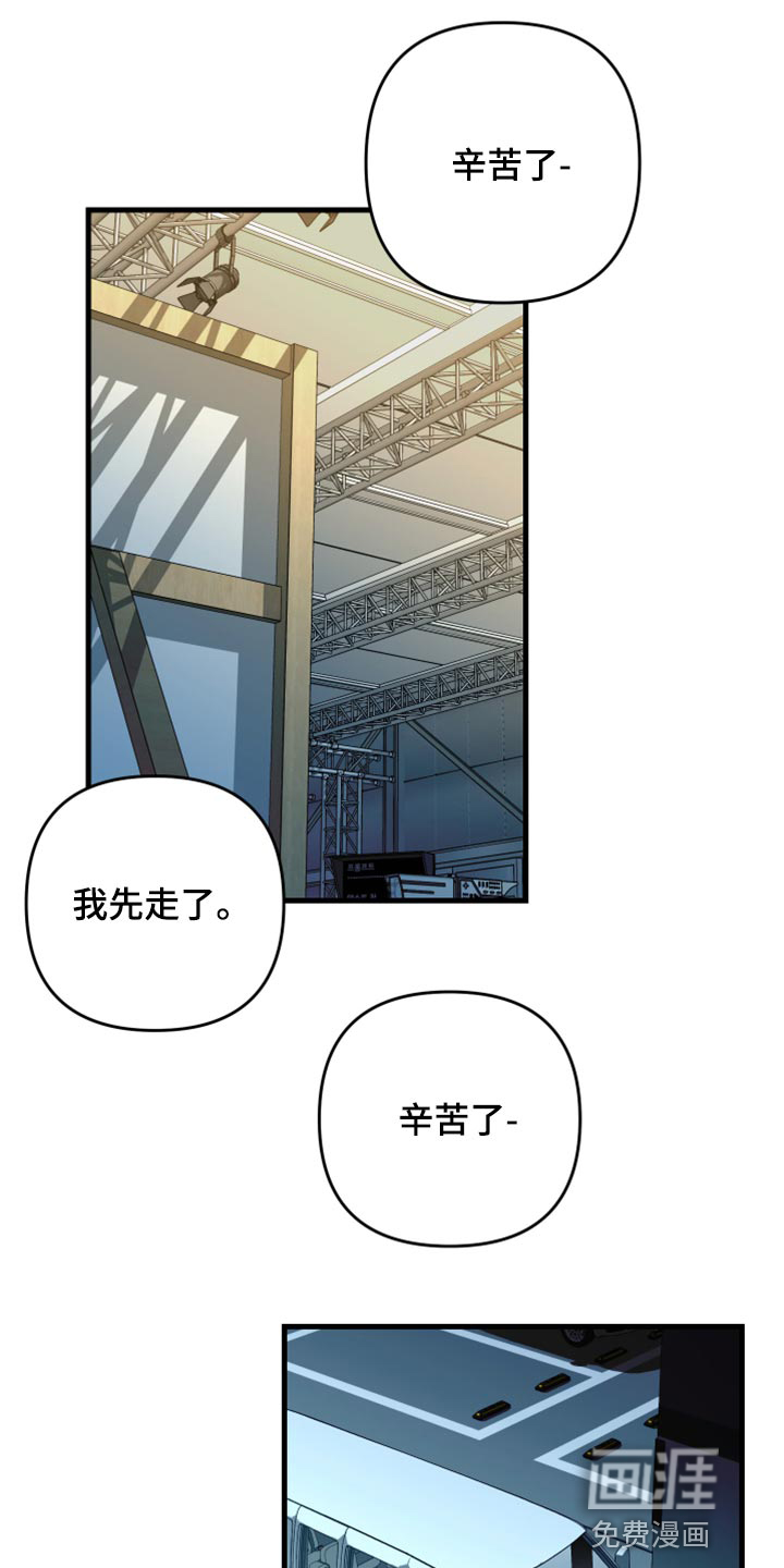 第59话 第13页