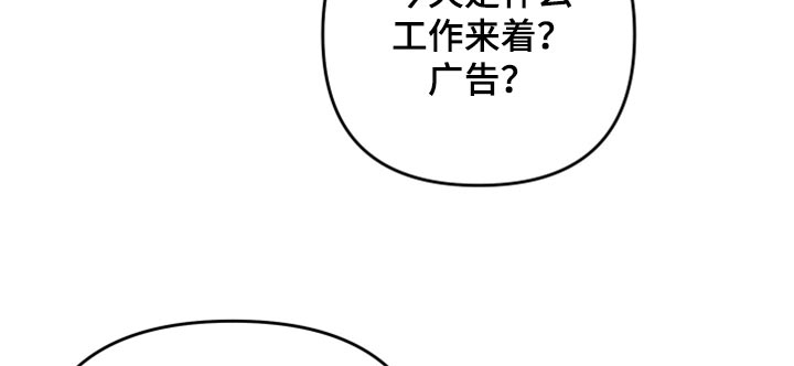 第59话 第9页