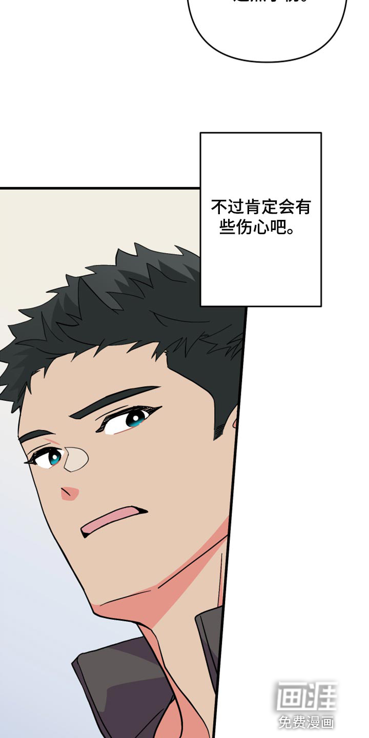 第58话 第22页