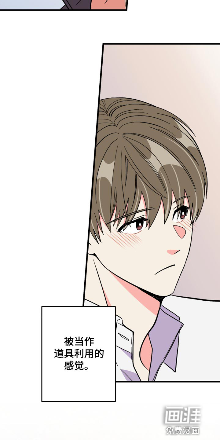 第58话 第23页