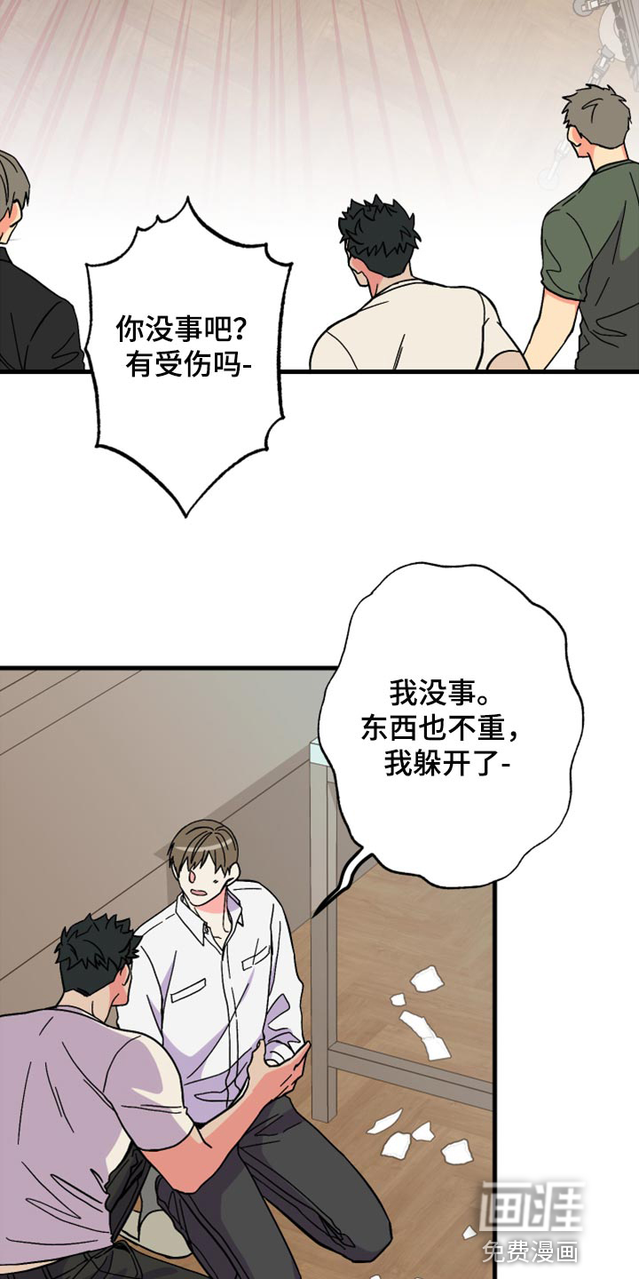 第58话 第10页