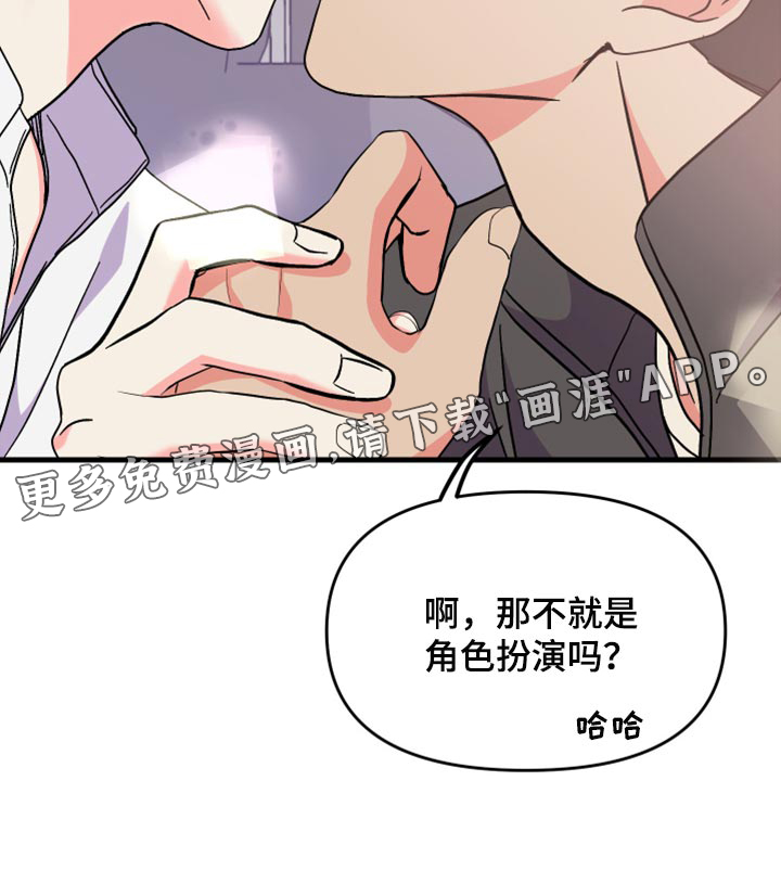 第58话 第35页
