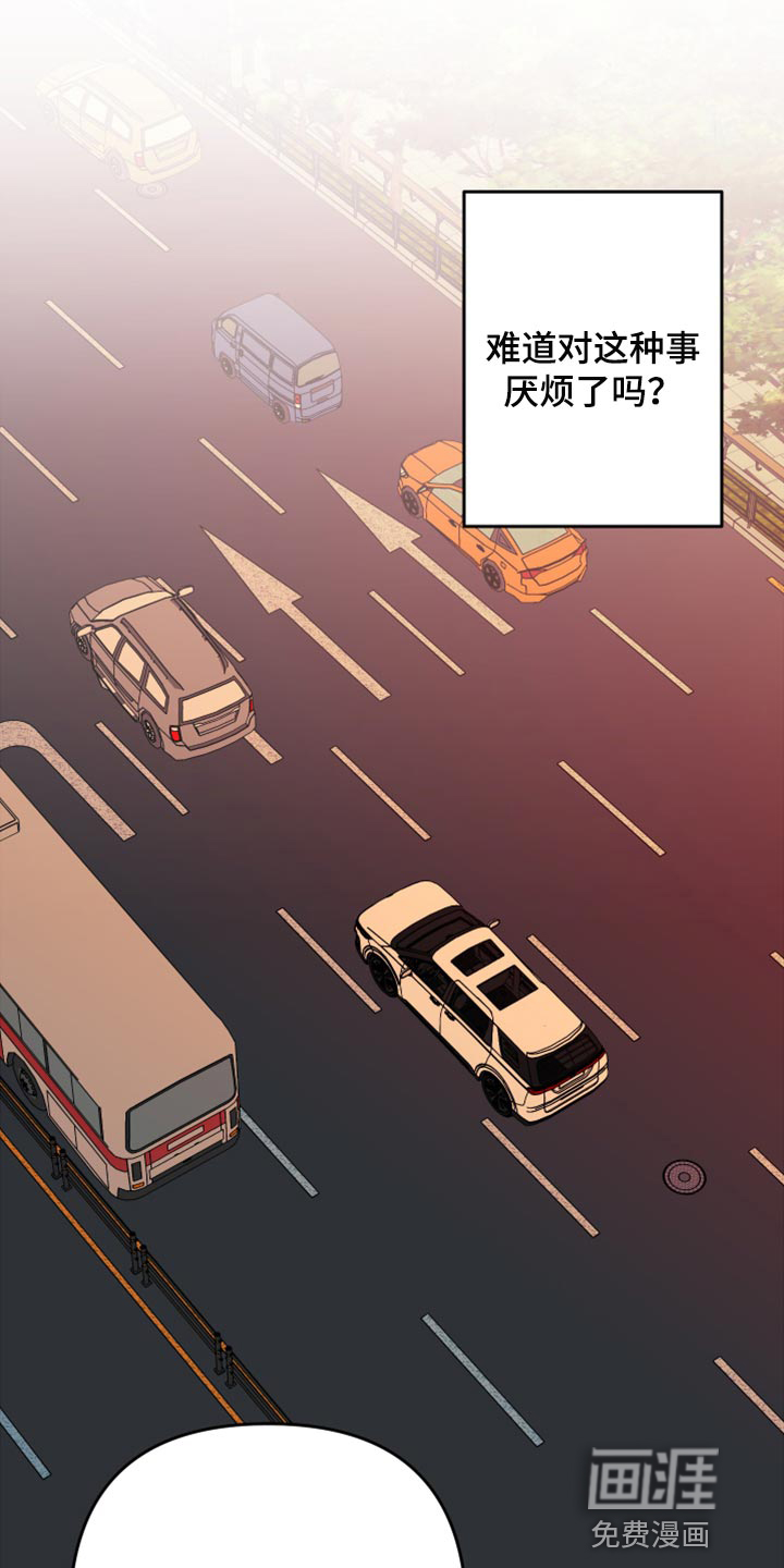 第58话 第24页