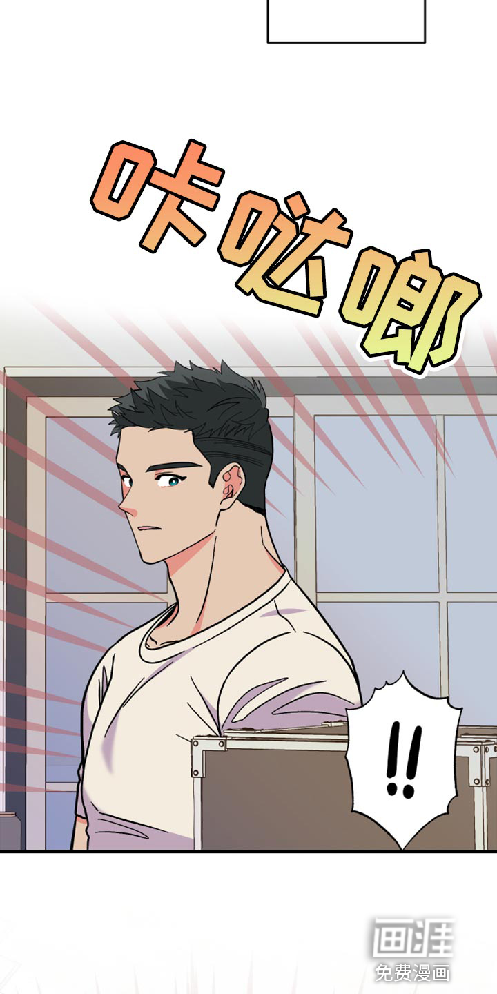 第58话 第8页
