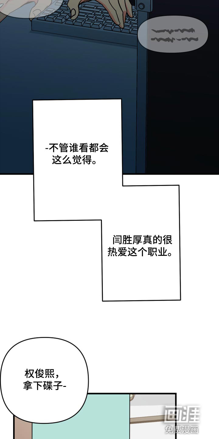 第58话 第4页