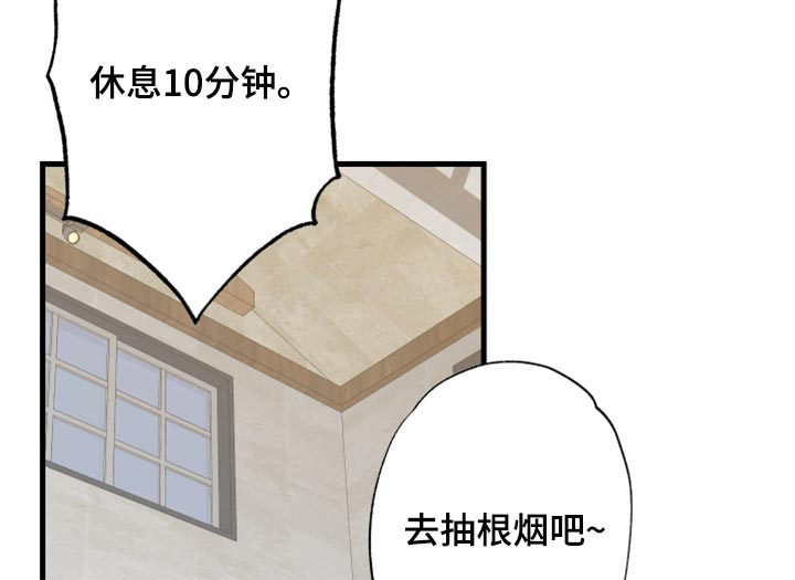 第57话 第19页