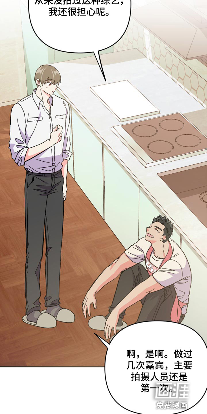 第57话 第21页