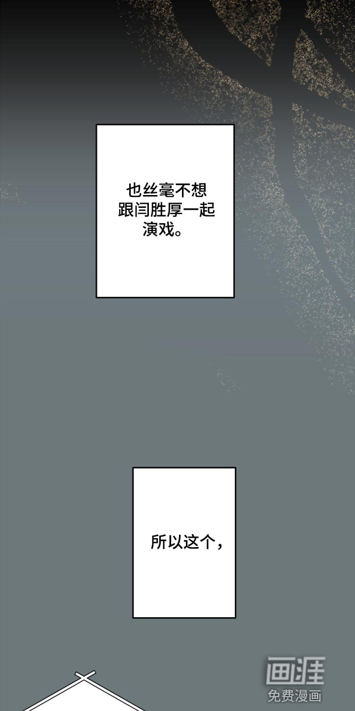 第57话 第7页
