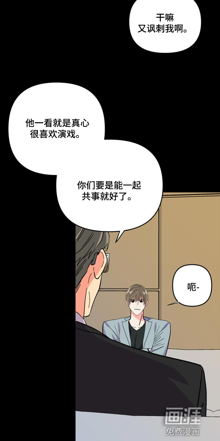 第57话 第4页