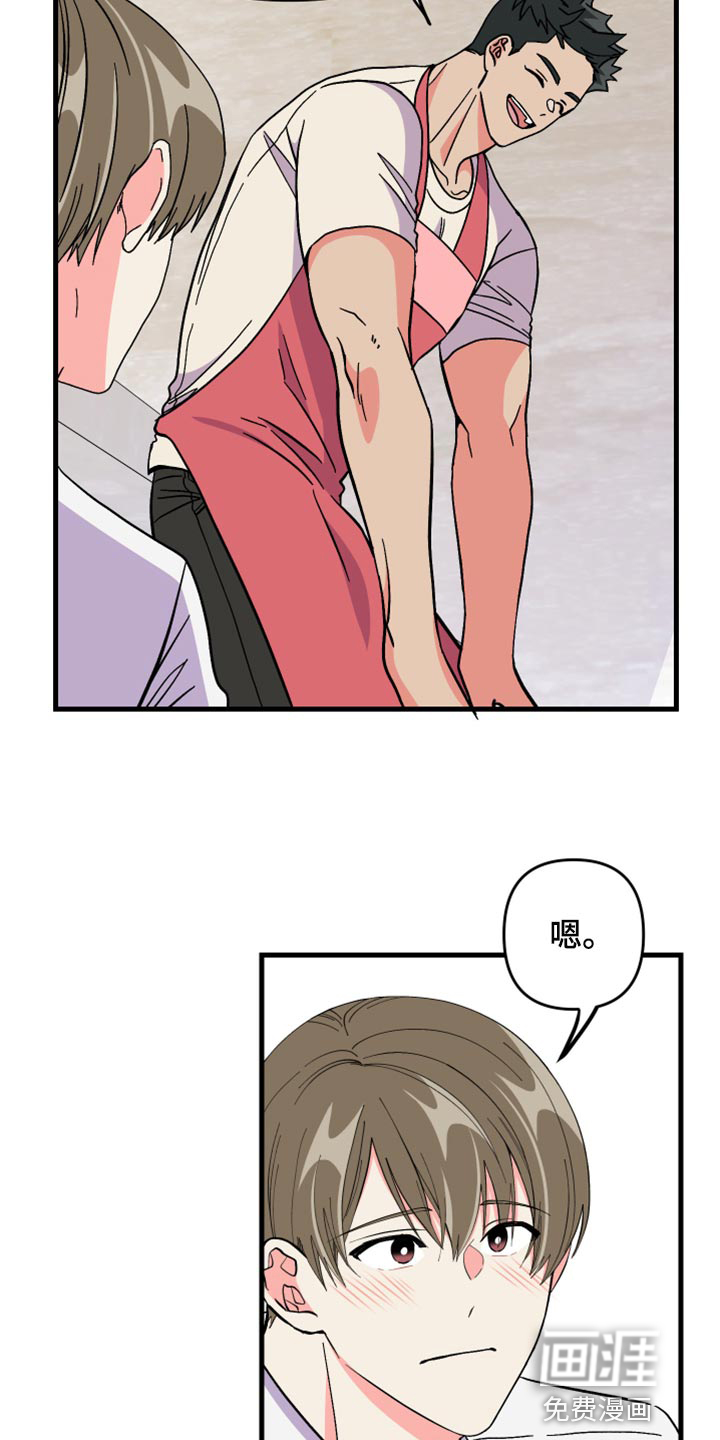 第57话 第31页