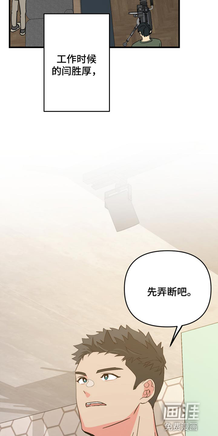 第57话 第33页