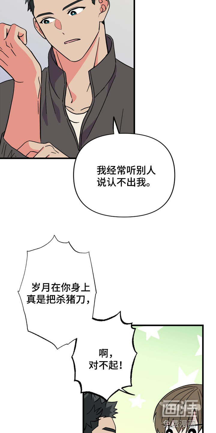 第57话 第13页