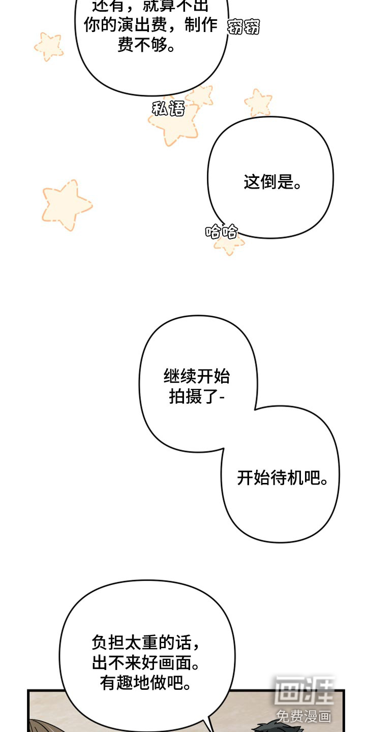 第57话 第30页
