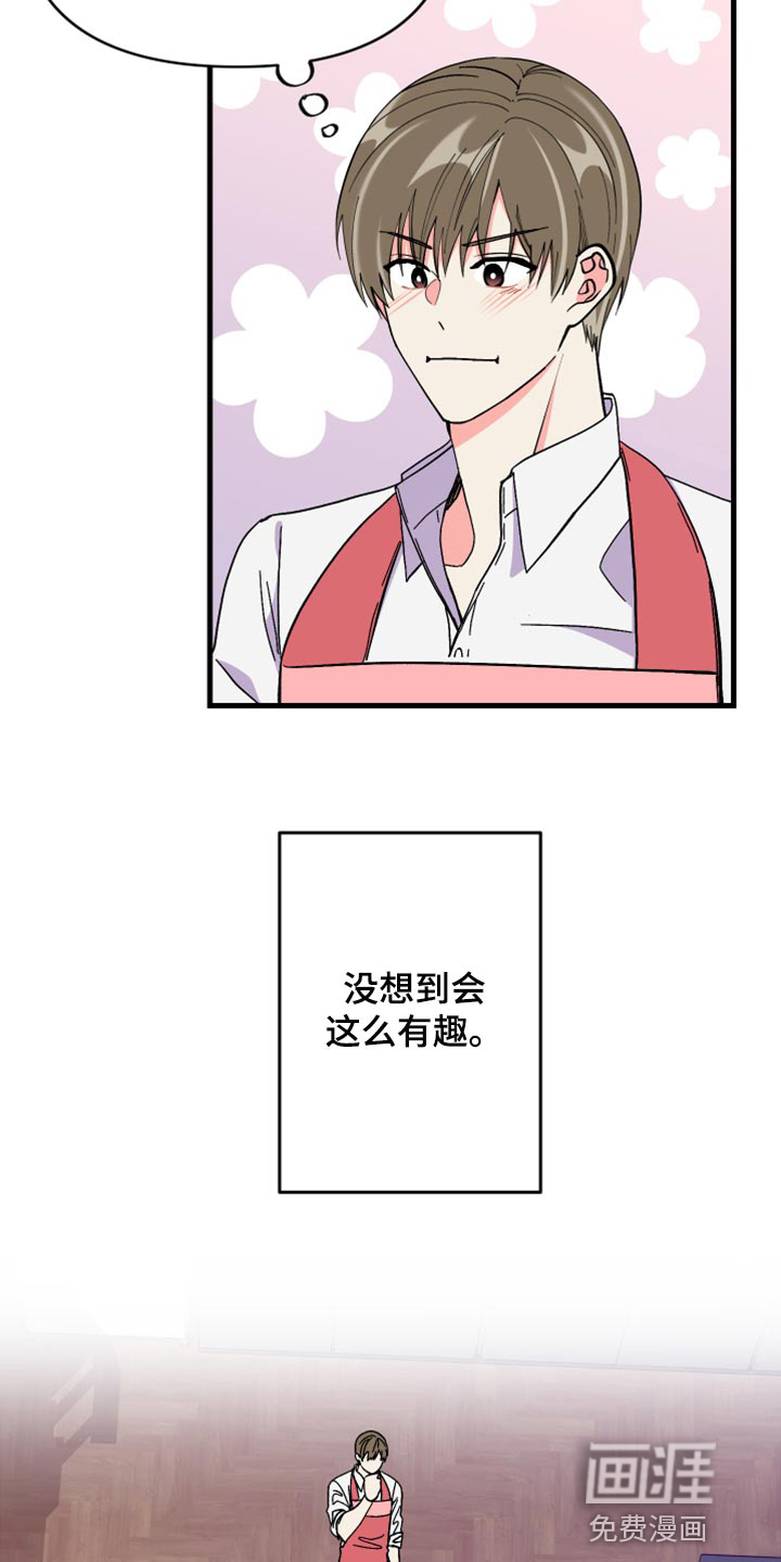 第57话 第17页