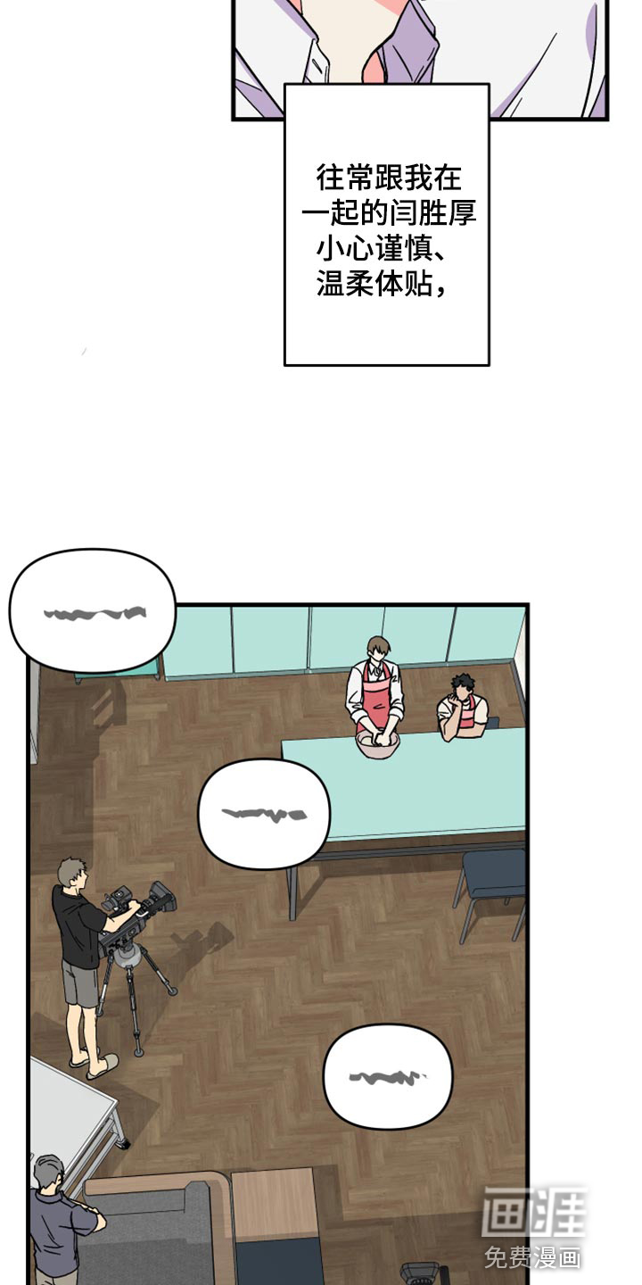 第57话 第32页