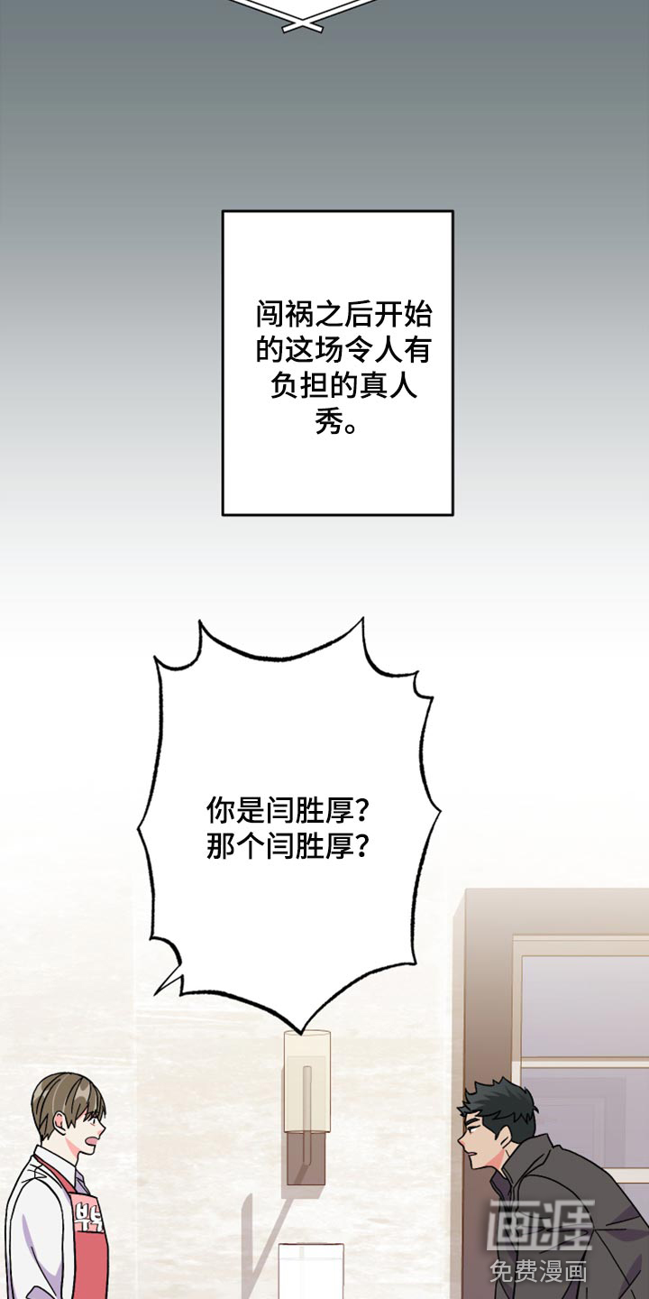 第57话 第11页