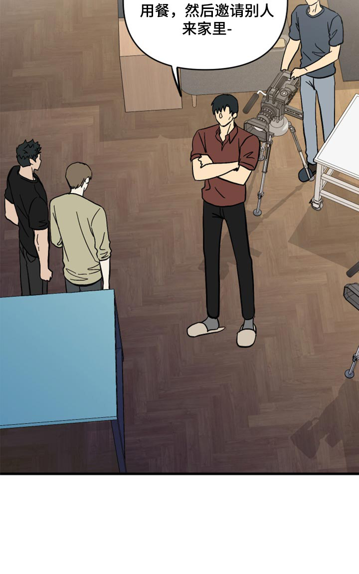 第56话 第17页