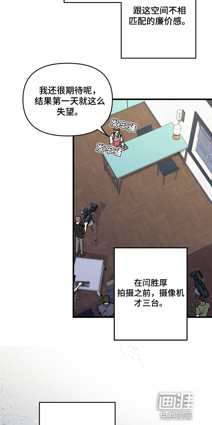 第56话 第22页