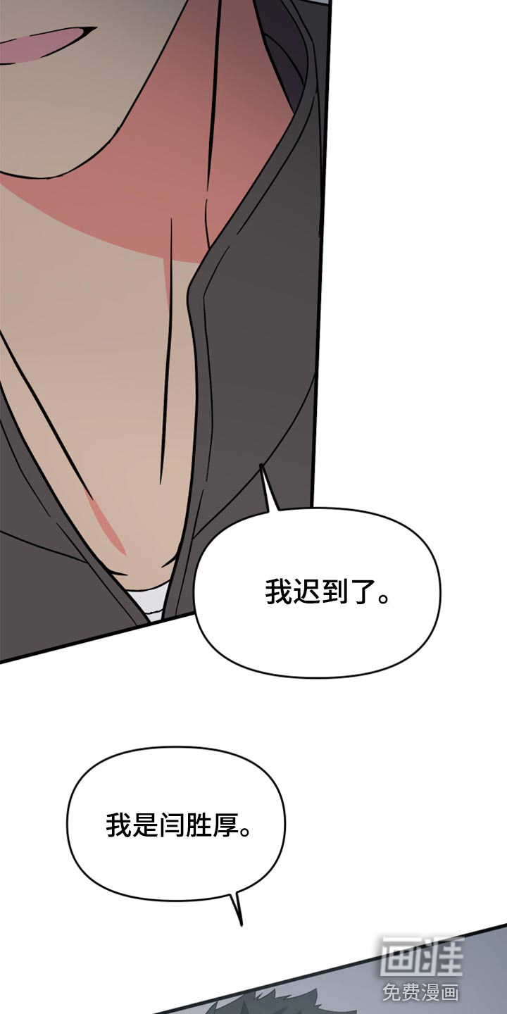 第56话 第27页