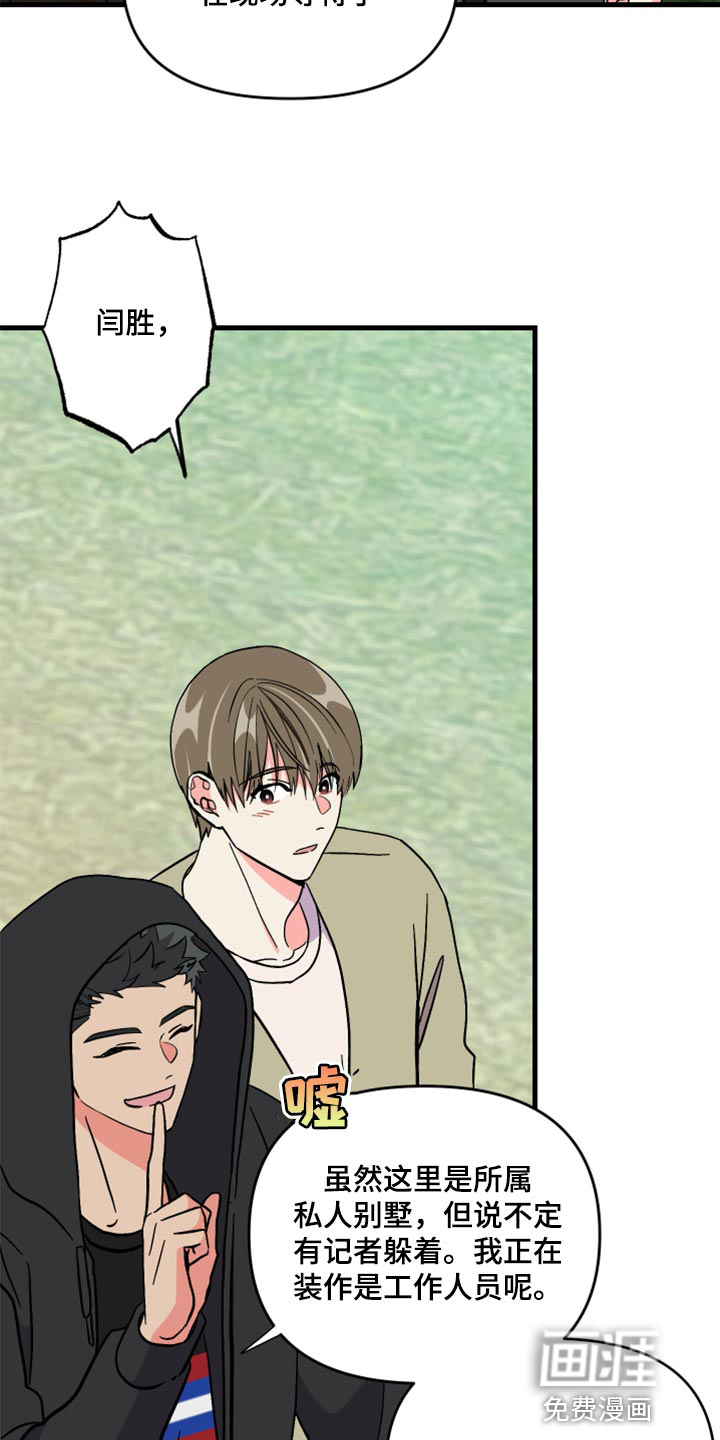 第56话 第13页