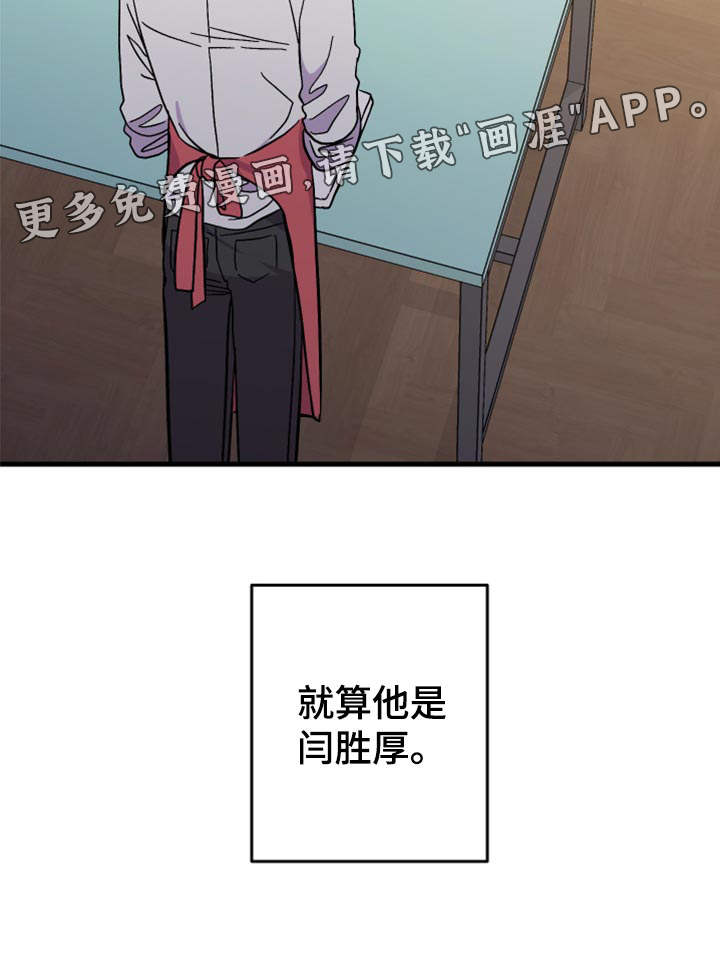 第56话 第30页