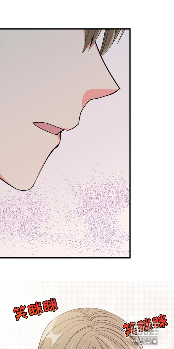 第56话 第4页