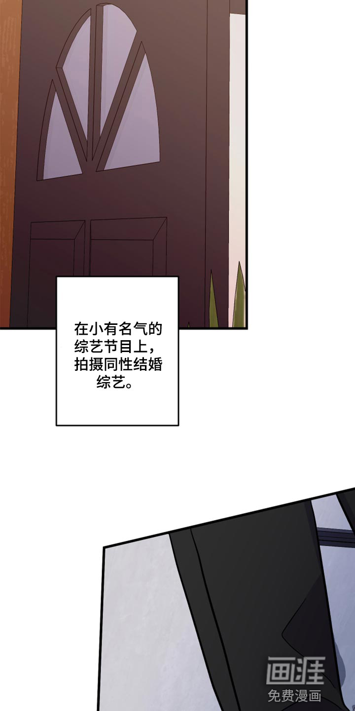 第56话 第25页