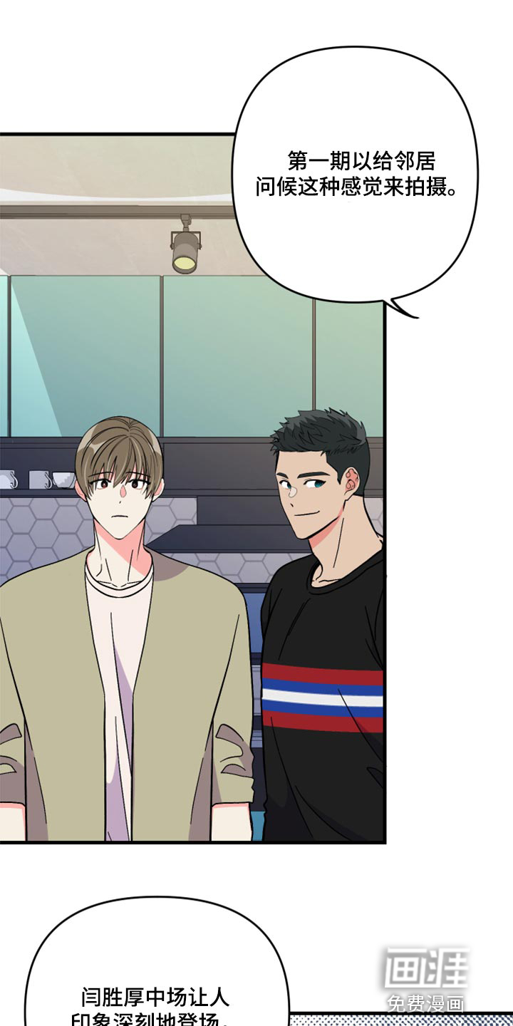 第56话 第18页