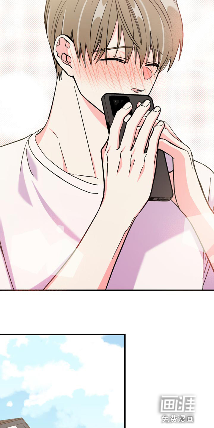 第56话 第5页