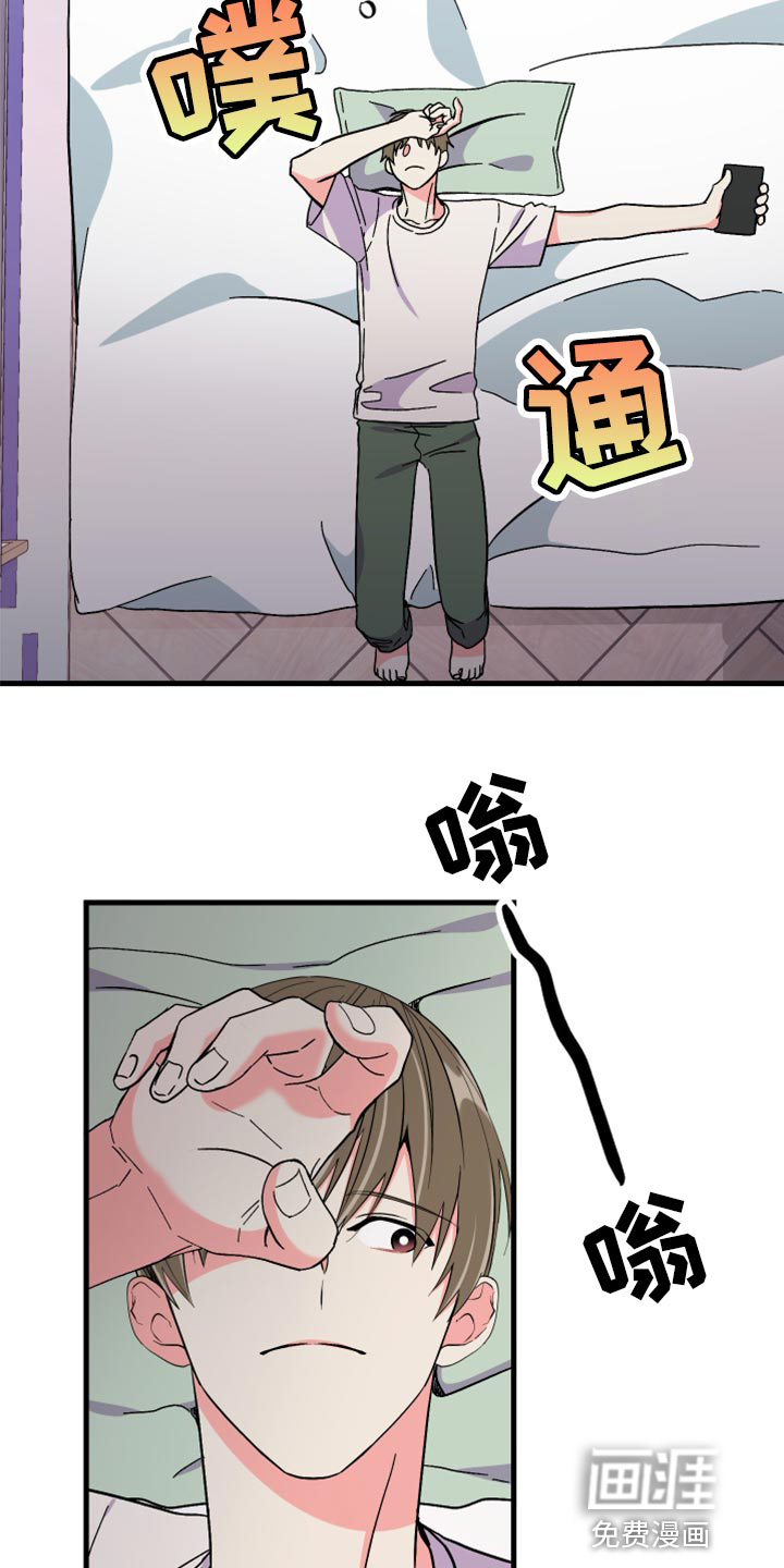 第55话 第24页