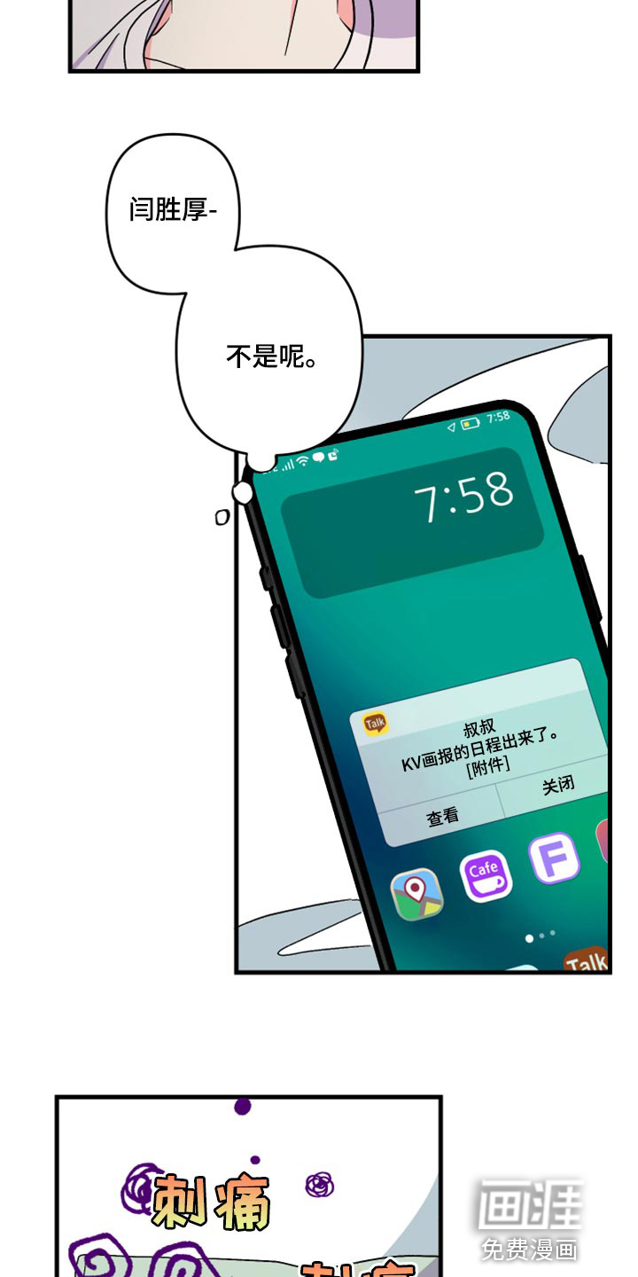 第55话 第25页