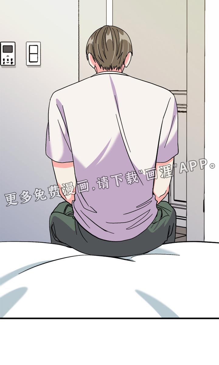 第55话 第30页