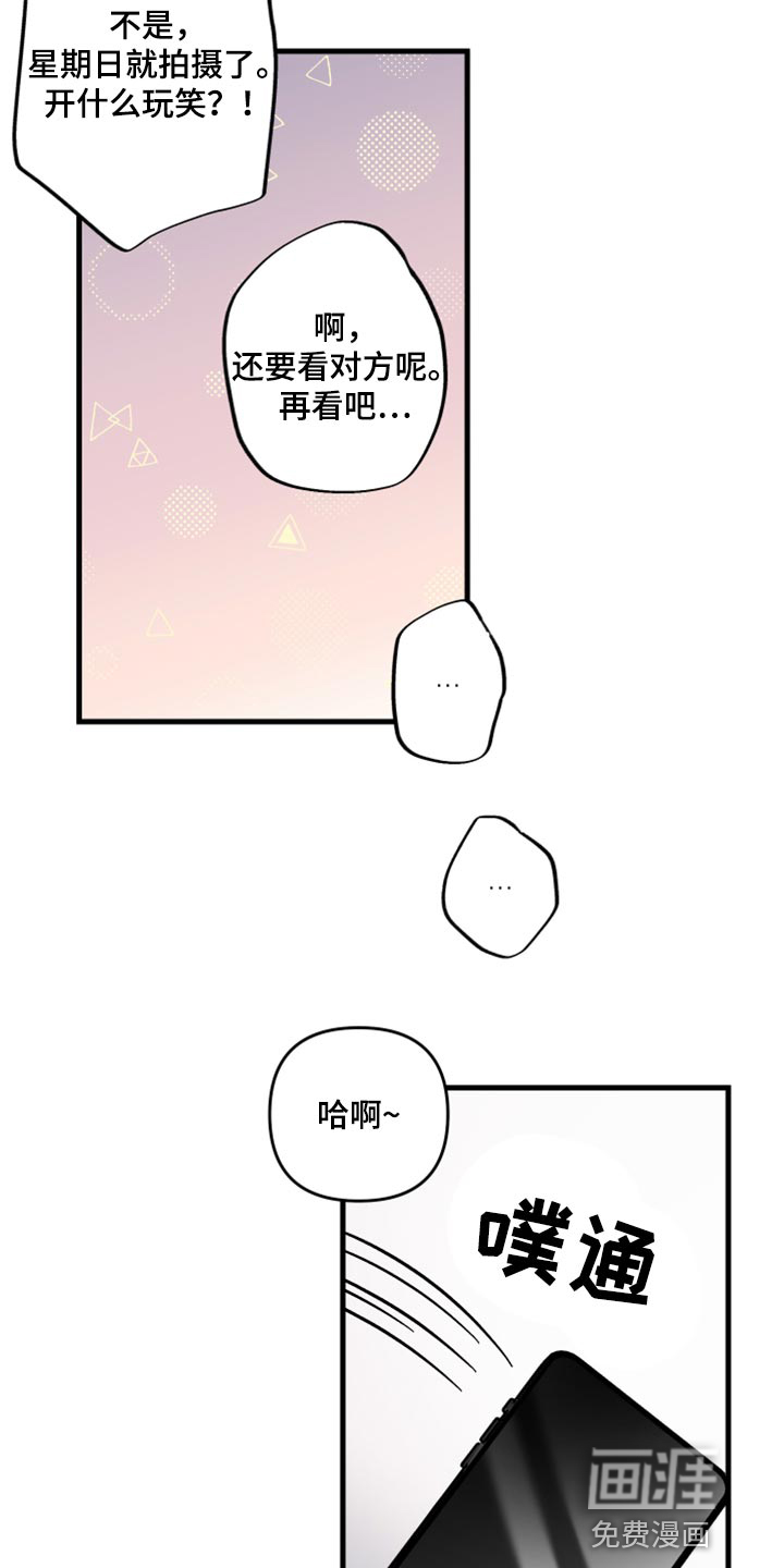 第55话 第28页