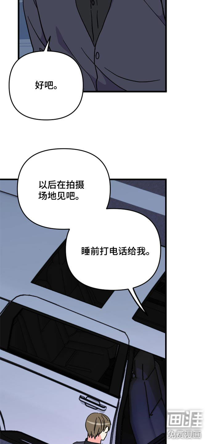 第55话 第16页