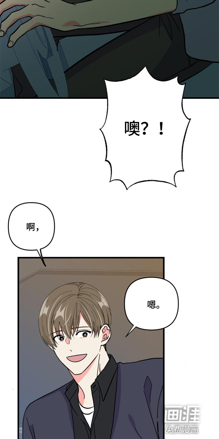 第55话 第15页