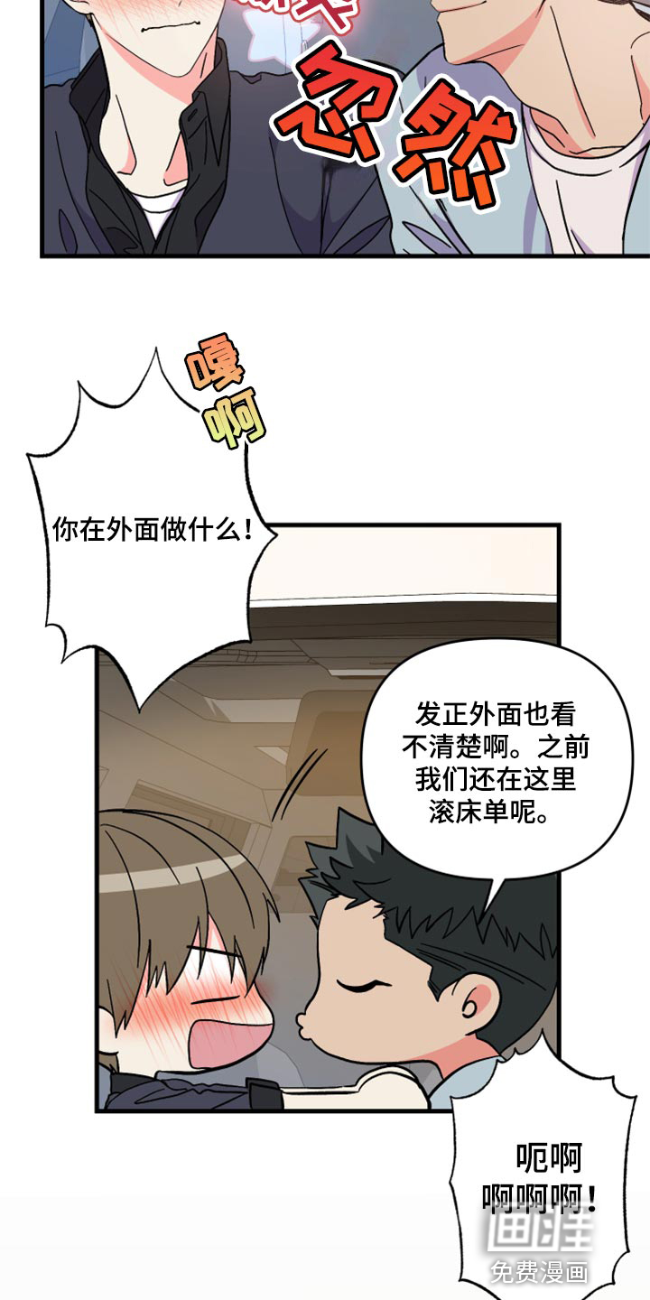 第55话 第11页