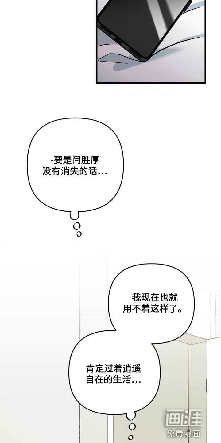 第55话 第29页