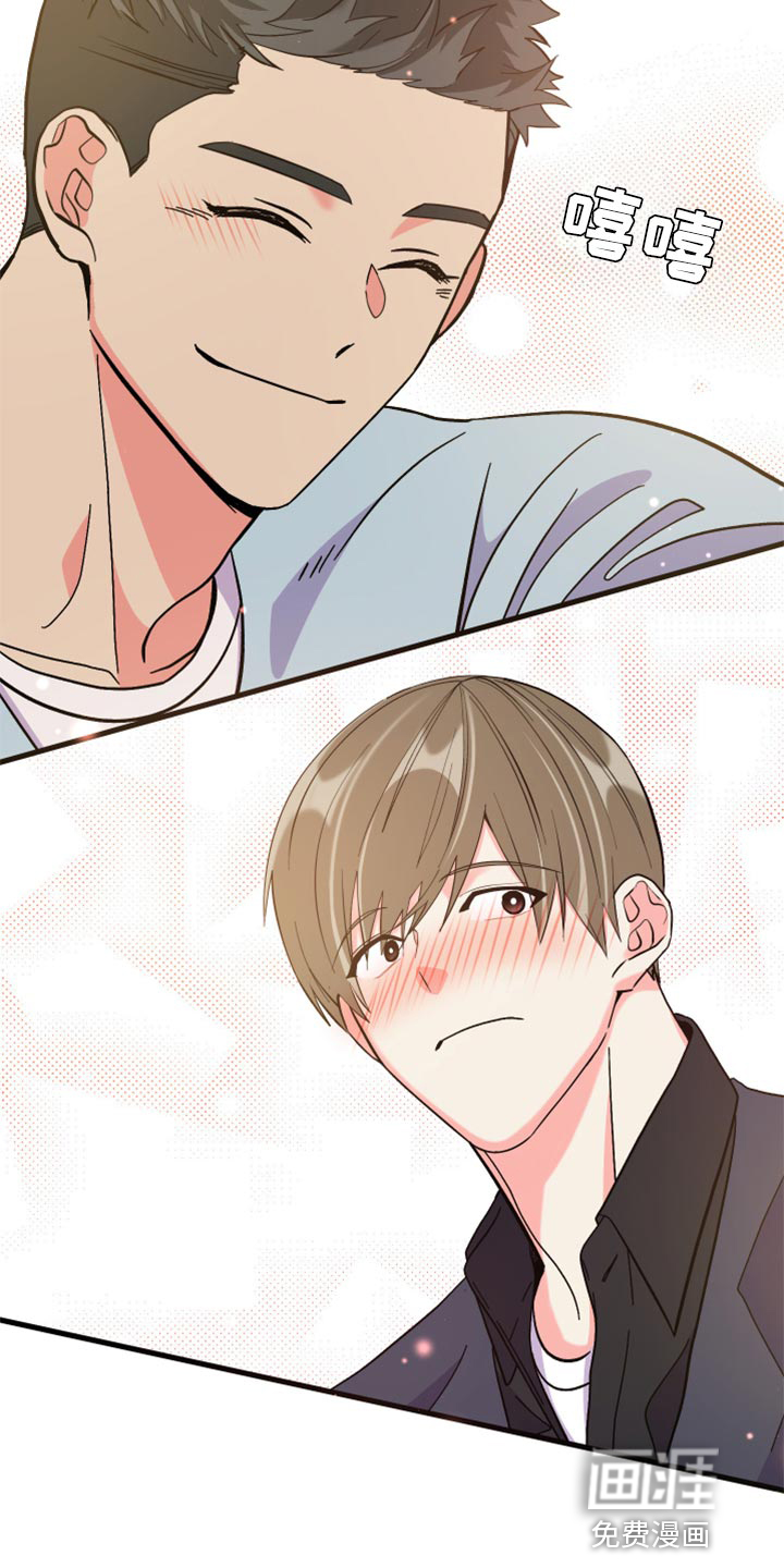 第55话 第9页