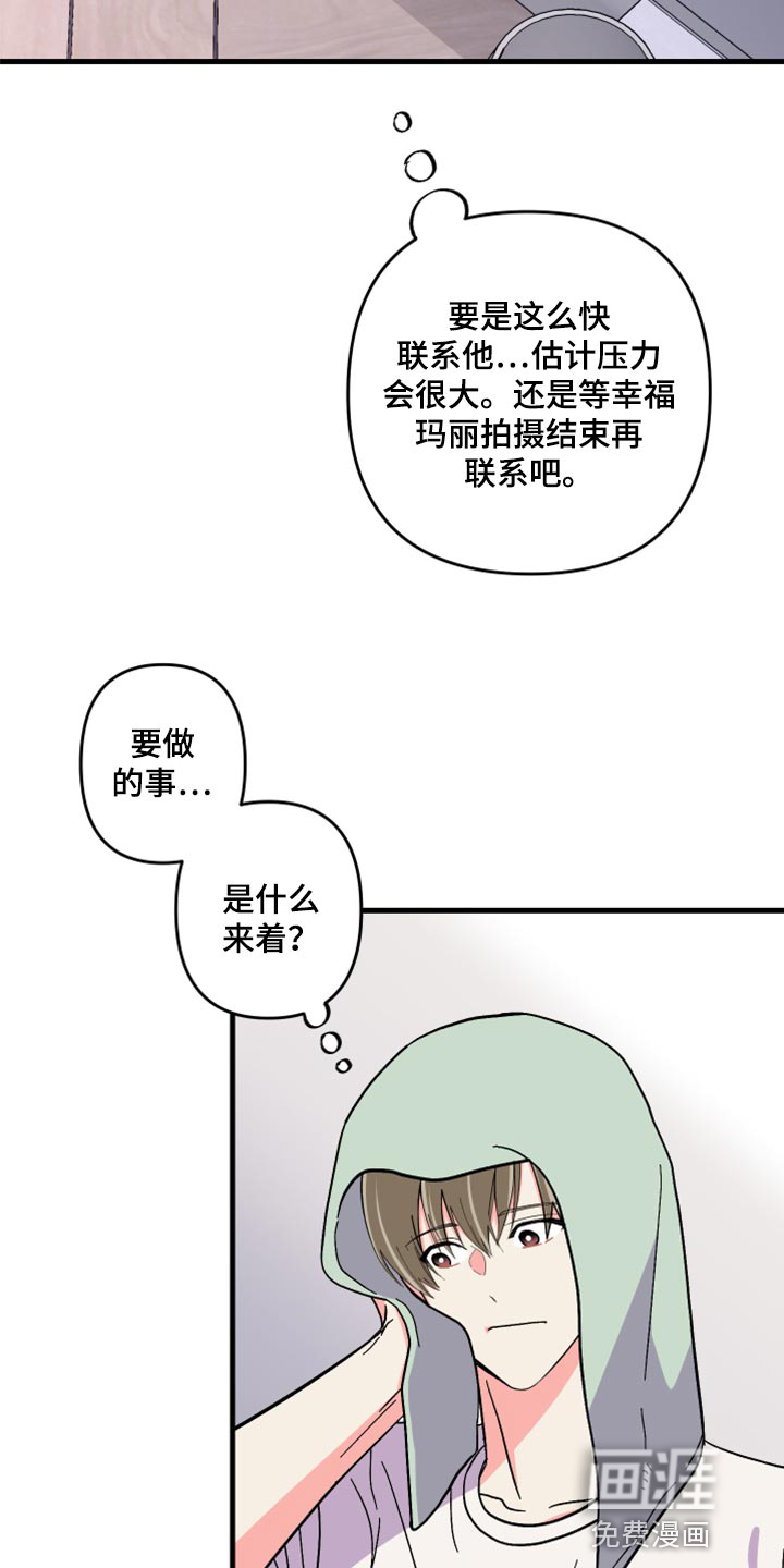 第55话 第22页