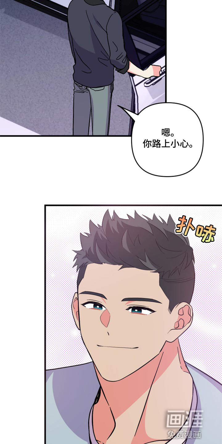 第55话 第17页