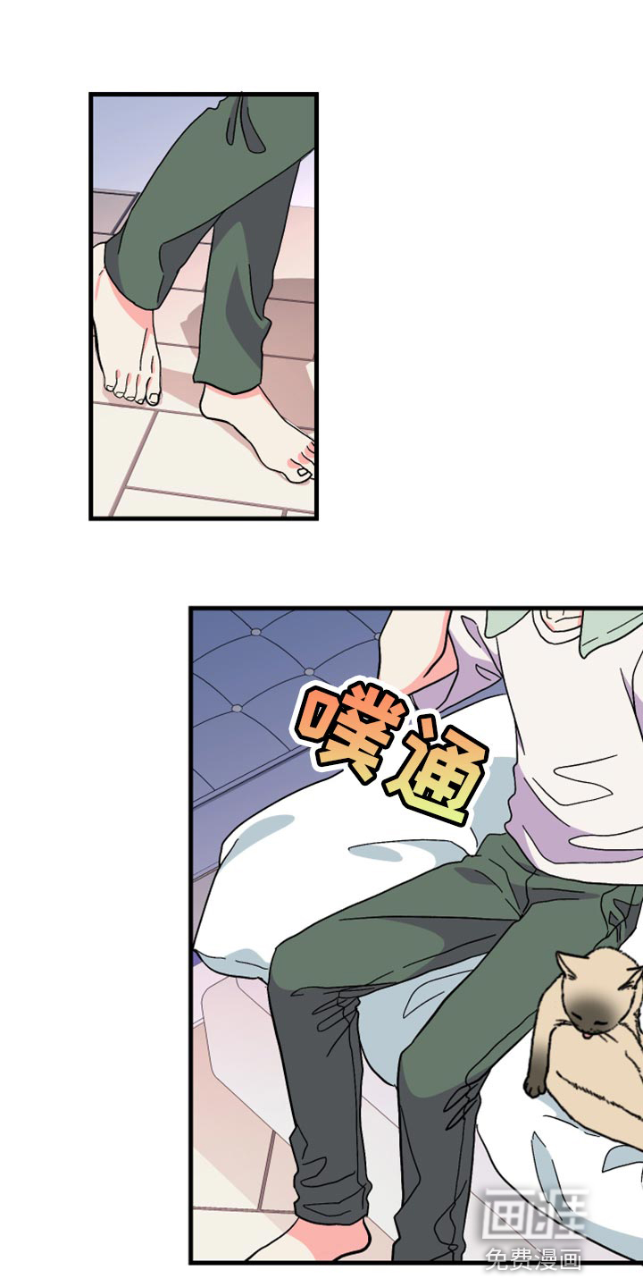 第55话 第20页