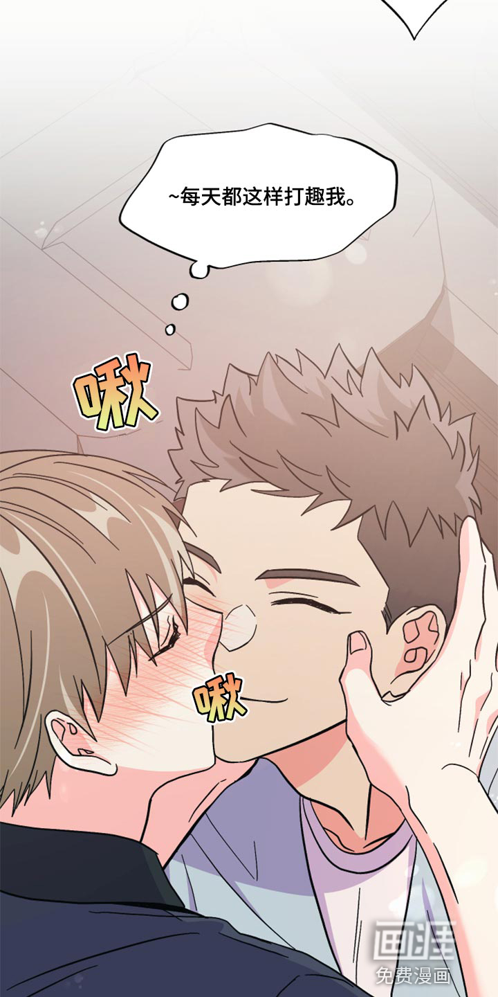 第55话 第12页