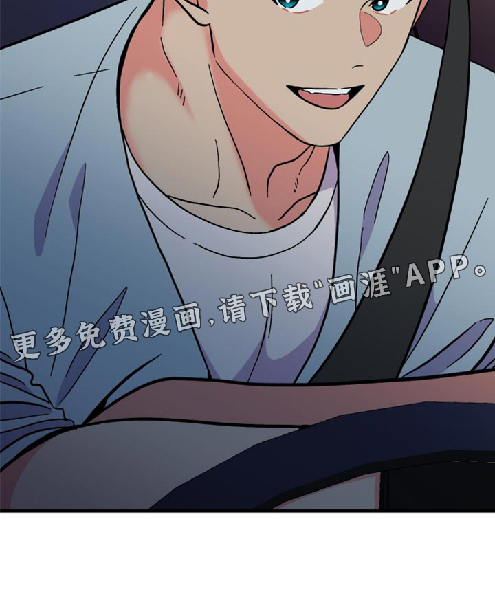 第54话 第24页