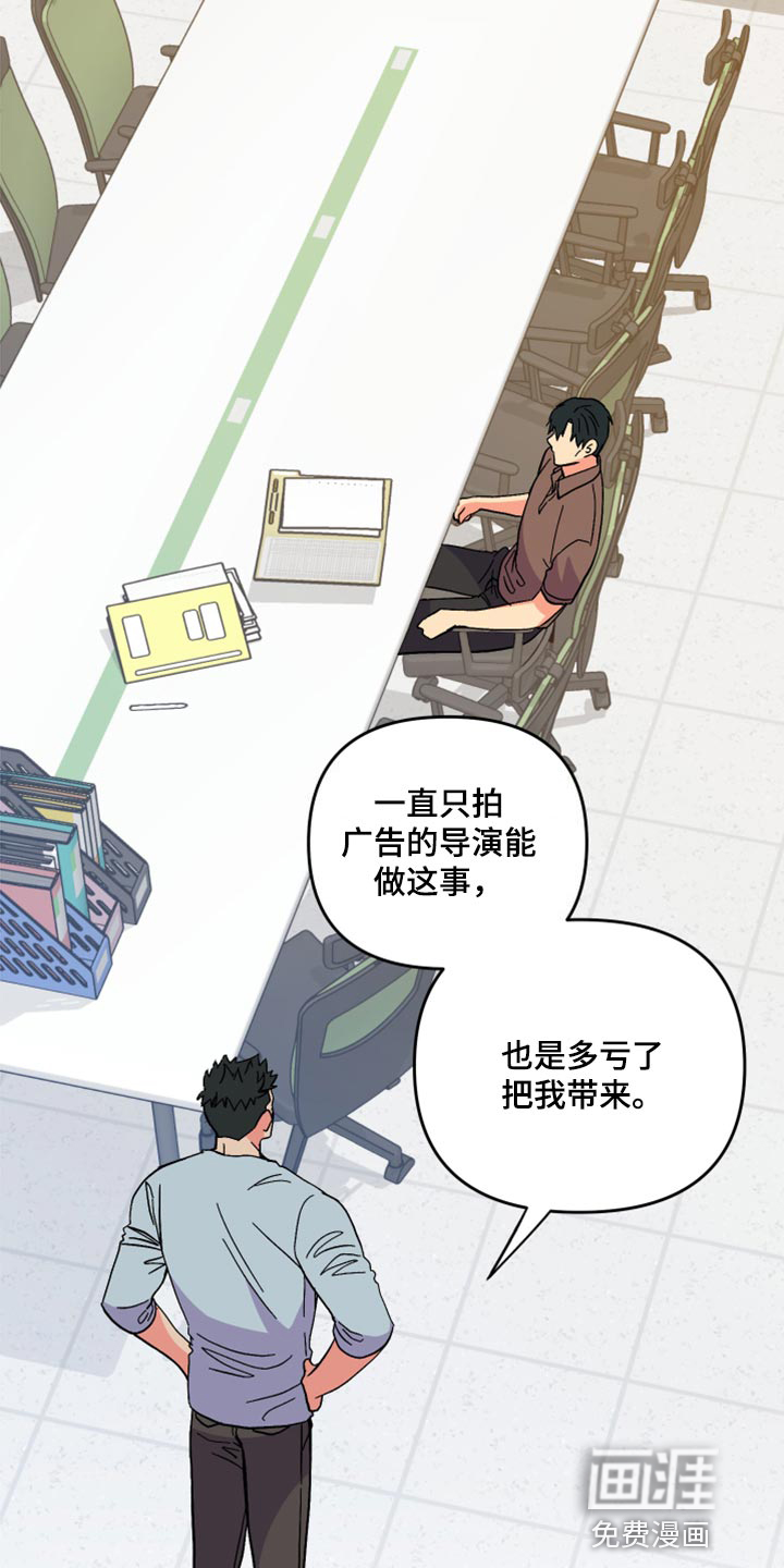 第54话 第15页