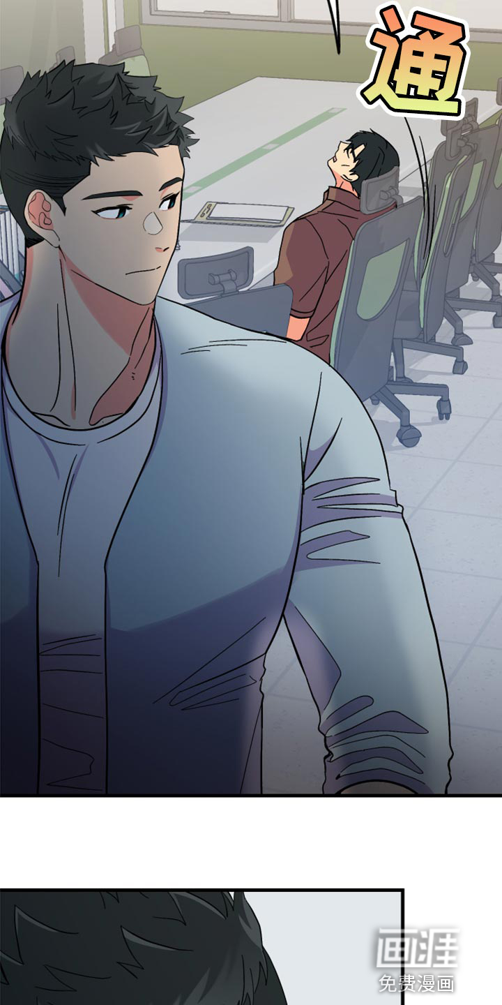 第54话 第13页