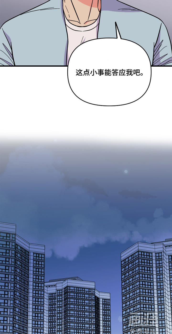 第54话 第17页