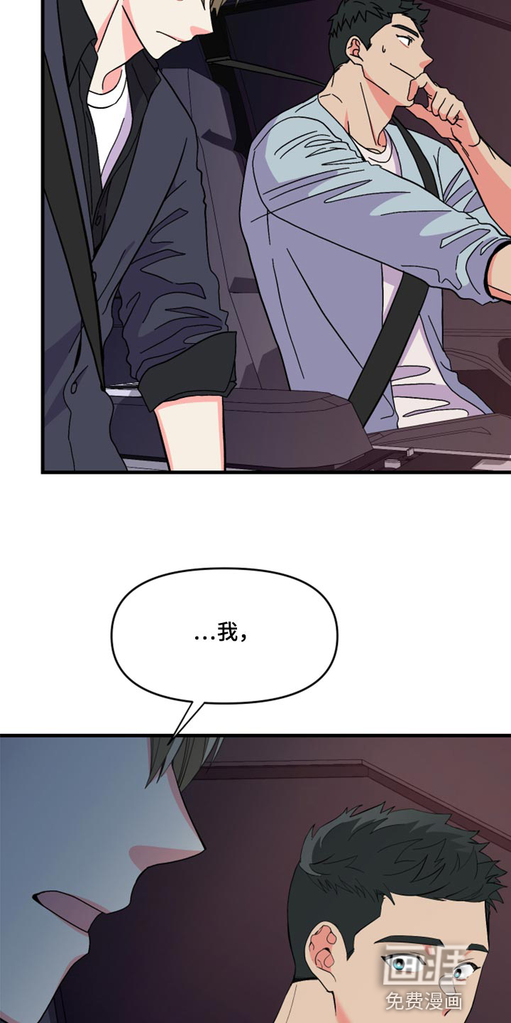 第54话 第19页