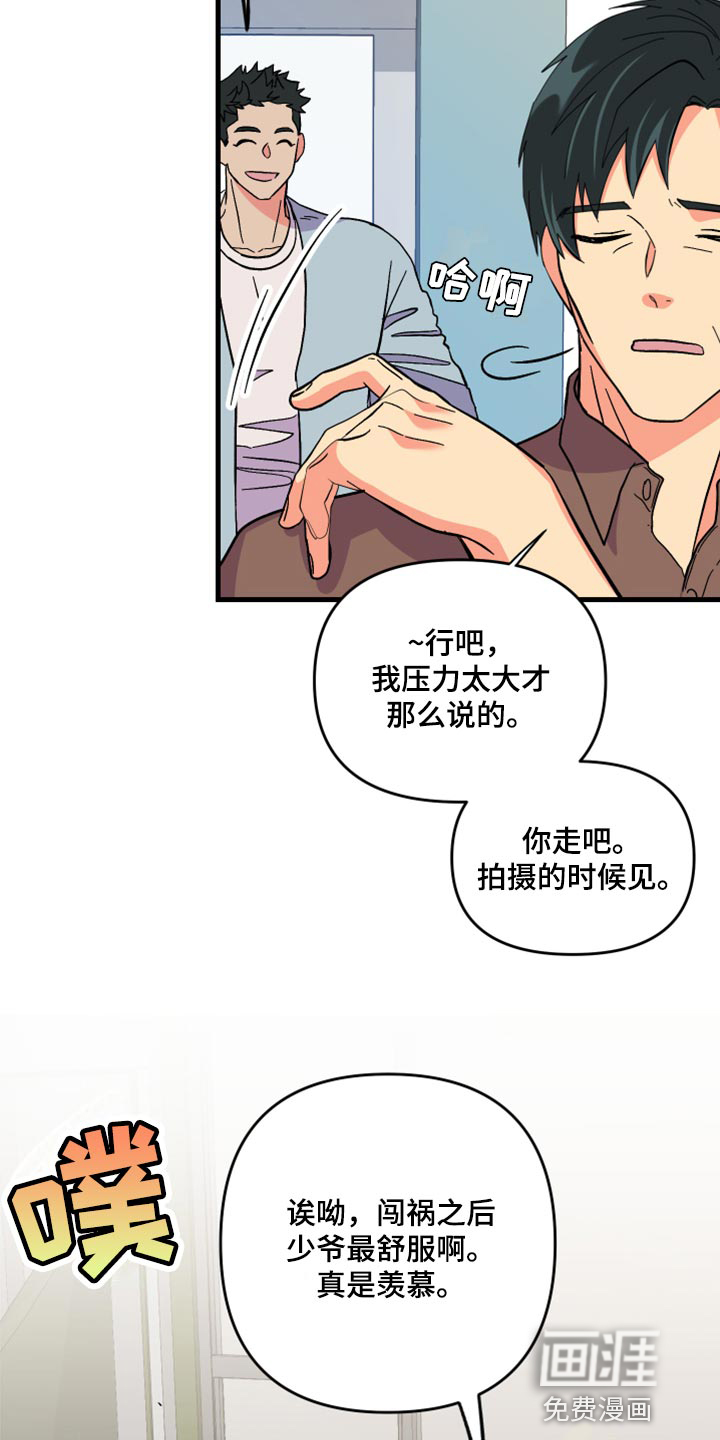 第54话 第12页