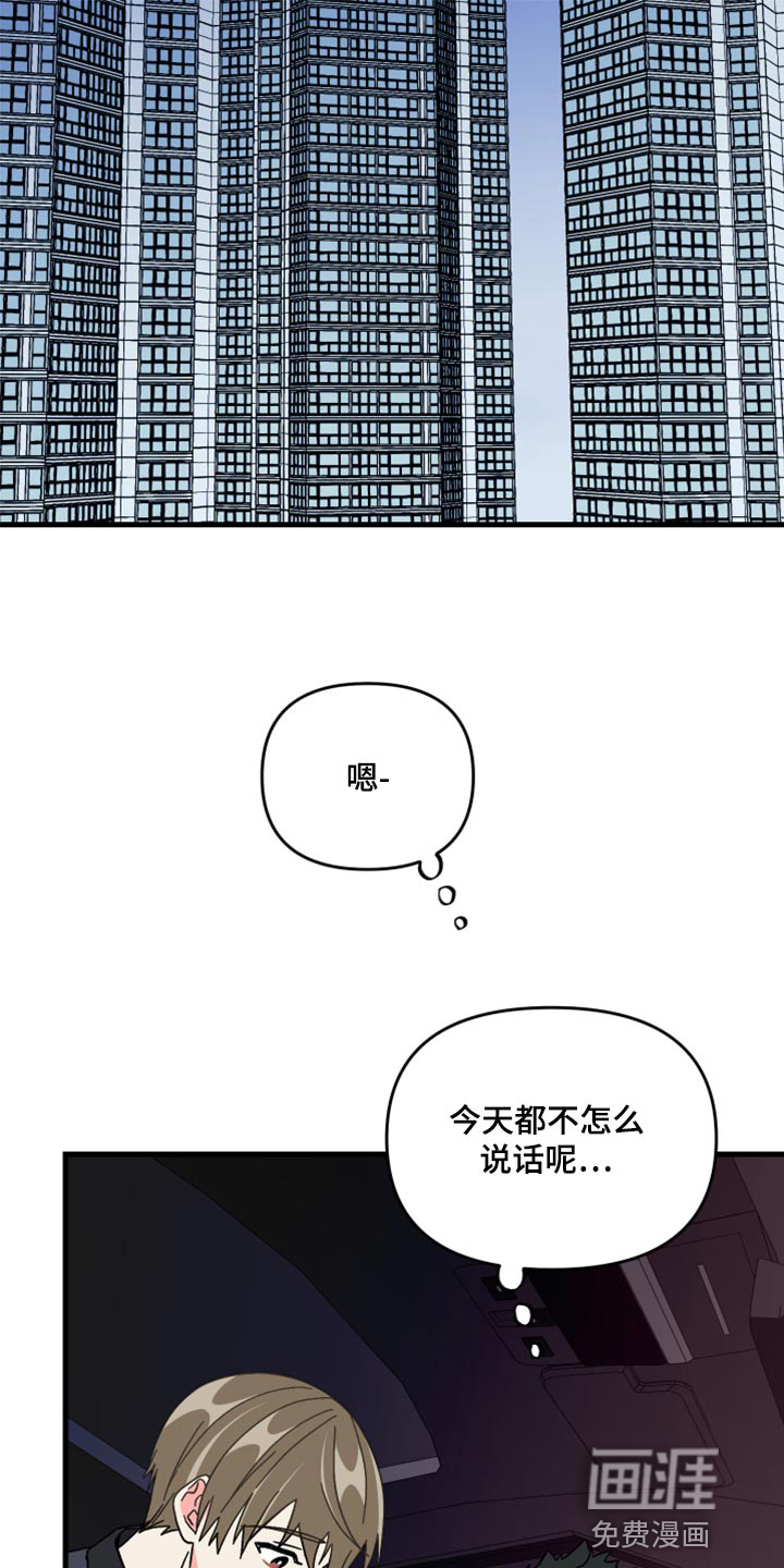 第54话 第18页