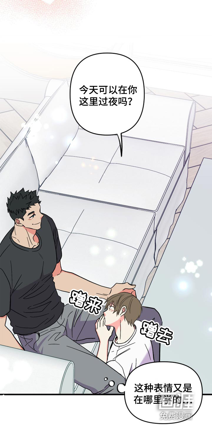 第53话 第5页